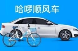 [1分钟科普下]常德有名的公司_哔哩哔哩-3